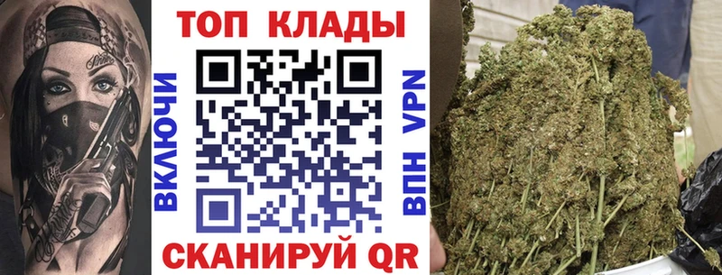 Где купить Староминская Каннабис  Меф  Амфетамин  ГАШ 