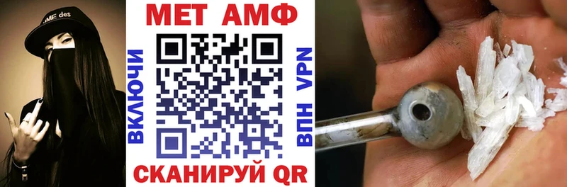 Амфетамин 98%  kraken сайт  Староминская  где купить наркоту 