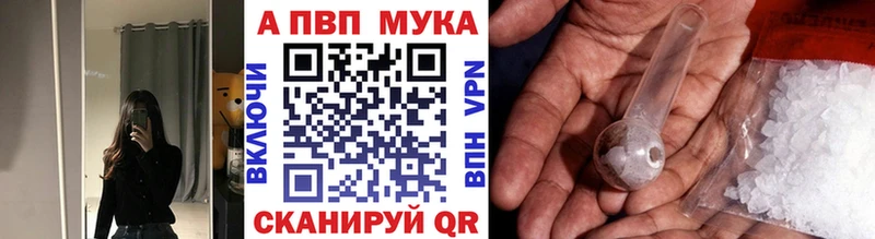 магазин продажи   MEGA   Альфа ПВП крисы CK  Староминская 