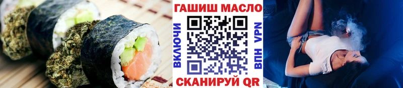 Canna-Cookies конопля  купить закладку  Староминская 