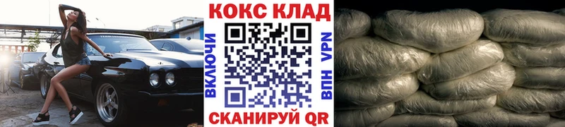 где найти наркотики  Староминская  КОКАИН 97% 