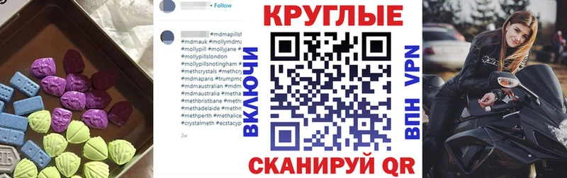 Ecstasy ешки  Староминская 