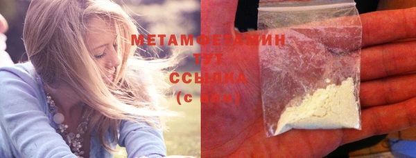тгк Магадан