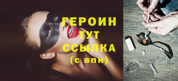 марки nbome Майский