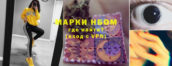тгк Магадан