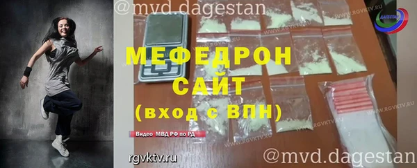 стафф Медвежьегорск