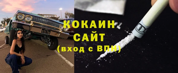 синтетический гашиш Медногорск