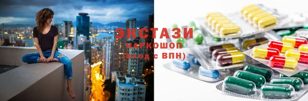 каннабис Мегион