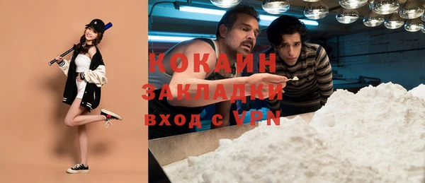 стафф Медвежьегорск