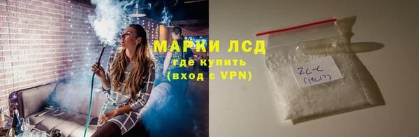 тгк Магадан