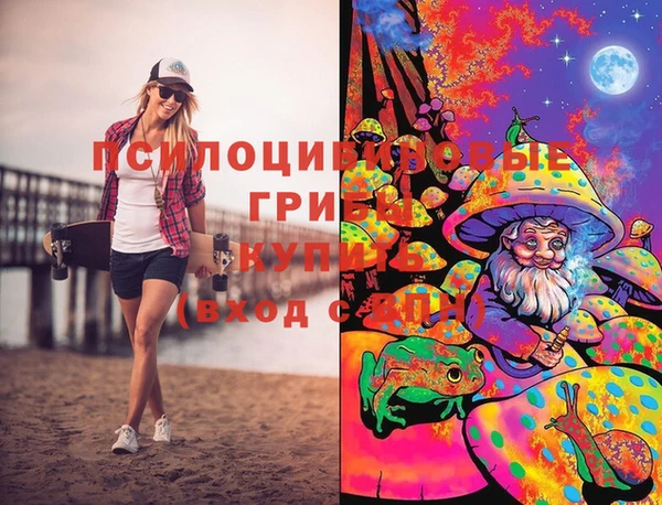 марки nbome Майский