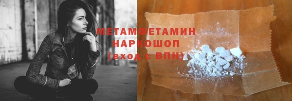 марки nbome Майский