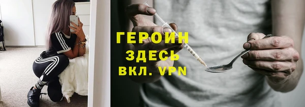 стафф Медвежьегорск