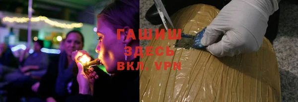 тгк Магадан