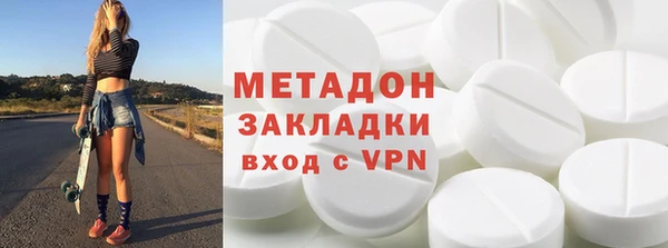 тгк Магадан