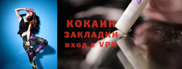 тгк Магадан