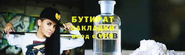 синтетический гашиш Медногорск