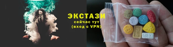 дмт Магас