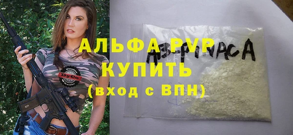 синтетический гашиш Медногорск