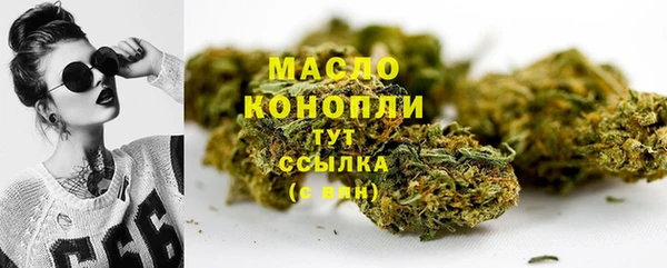 каннабис Мегион