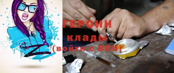 дмт Магас