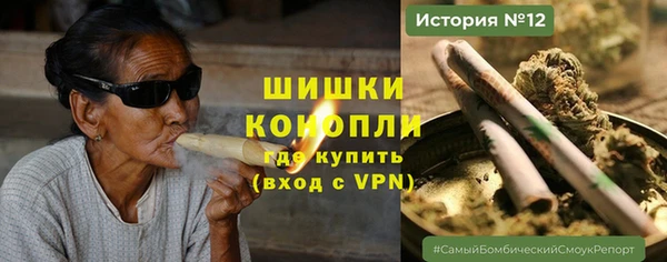 стафф Медвежьегорск