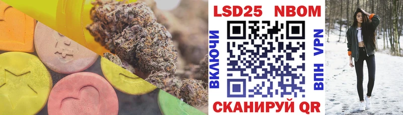 hydra tor  Староминская  LSD-25 экстази ecstasy 