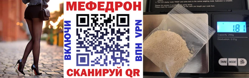 где купить наркоту  Староминская  МЕФ VHQ 