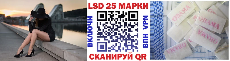 Наркотические марки 1,8мг  Староминская 